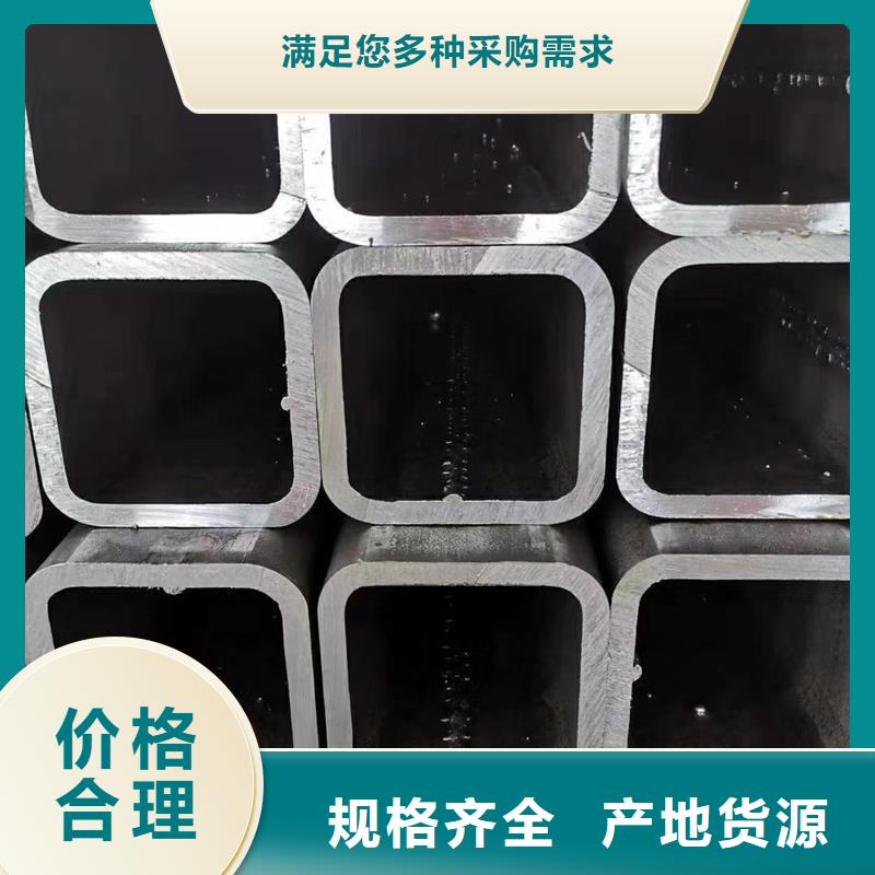 【方管_NDH型钢源厂供货】
