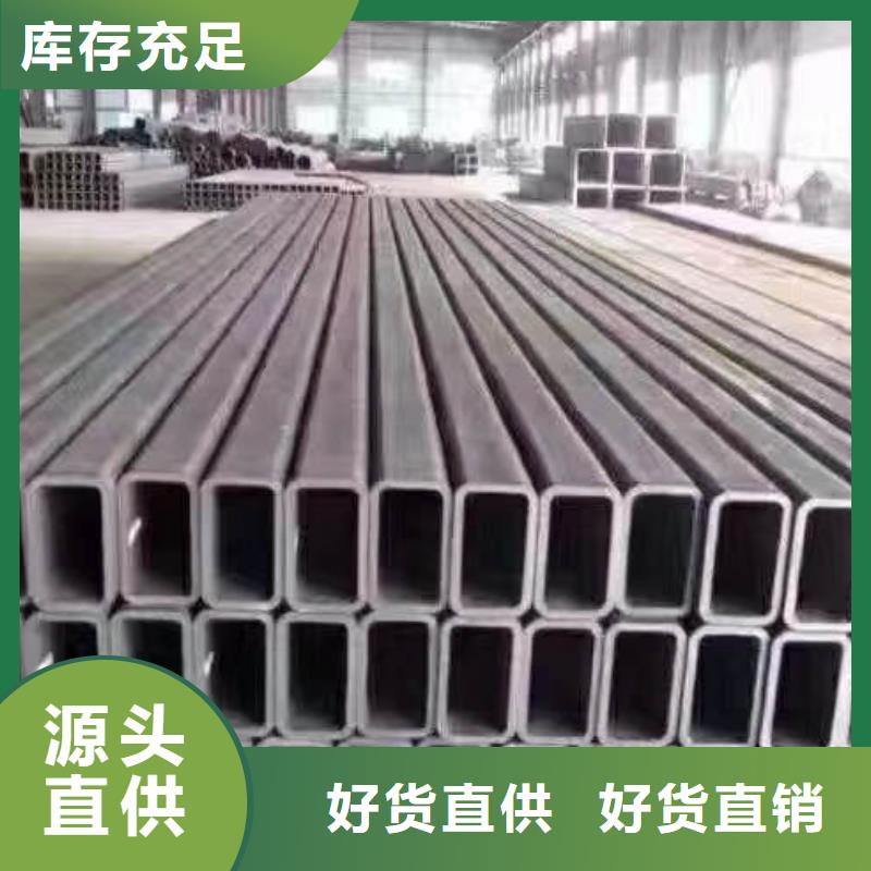 方管【型材】产地直供