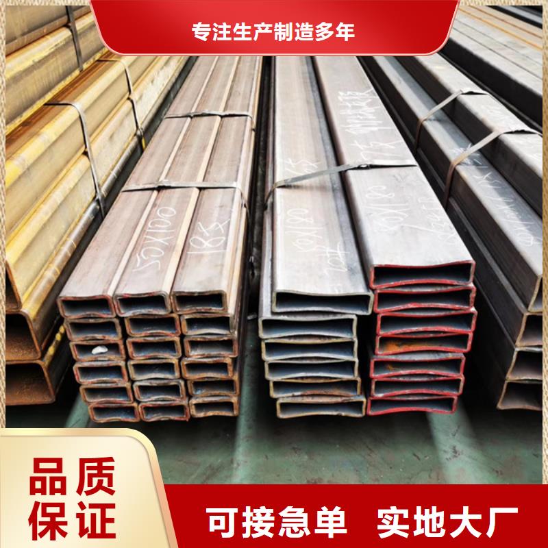 方管镀锌型材品质保证