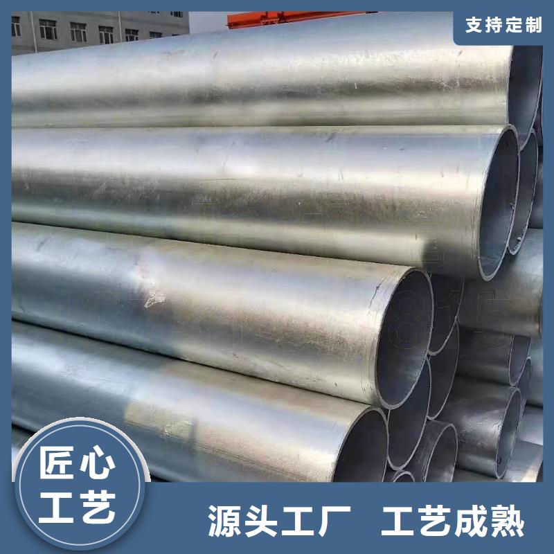 镀锌管_镀锌型材用心细节