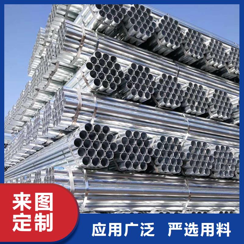 产地批发【镀锌管】,合金管货真价实由苏沪为您