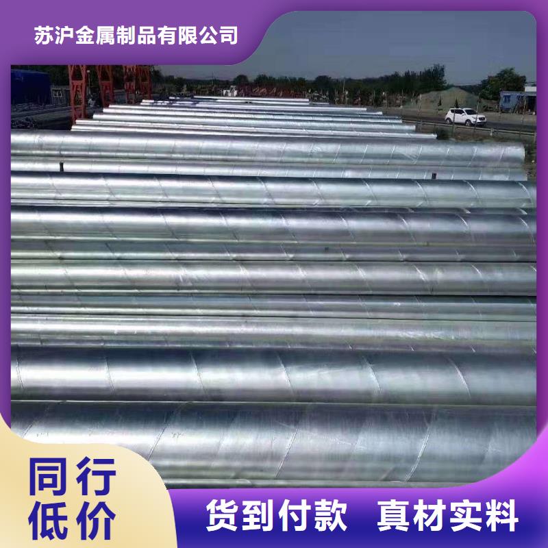 镀锌管型材产地货源