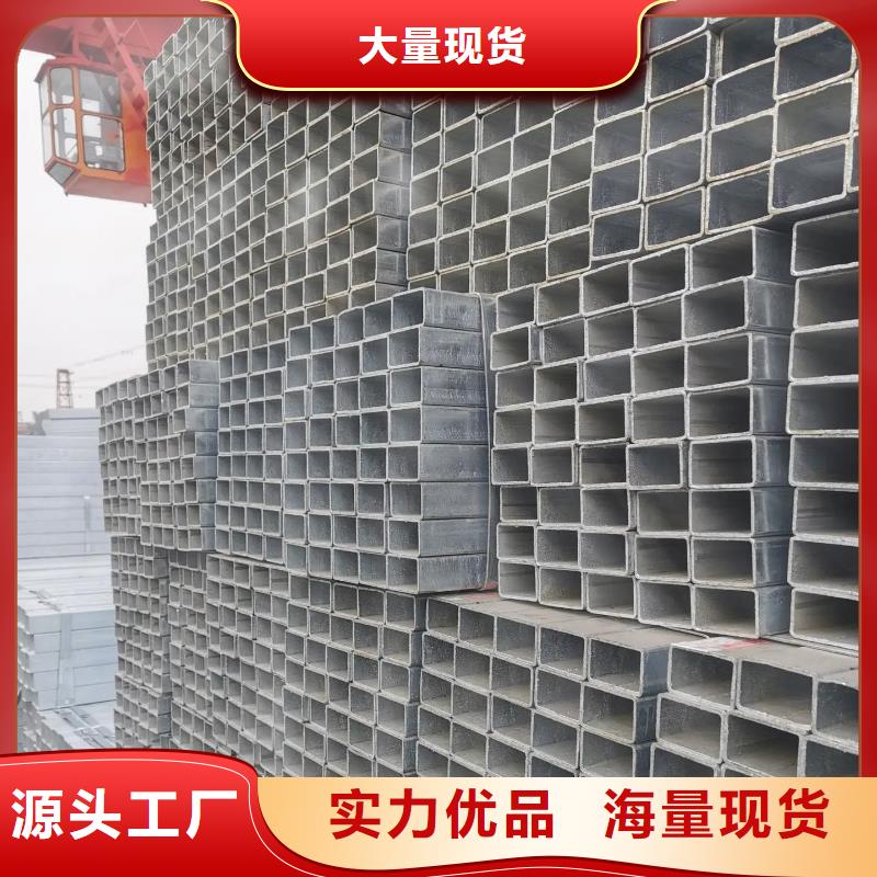 苏沪【 镀锌管_09CuPCrNi-AH型钢品质保证实力见证】-二八商务