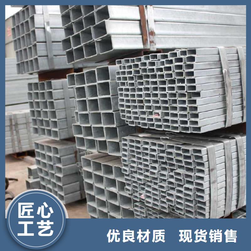 镀锌管_钢板随心所欲定制