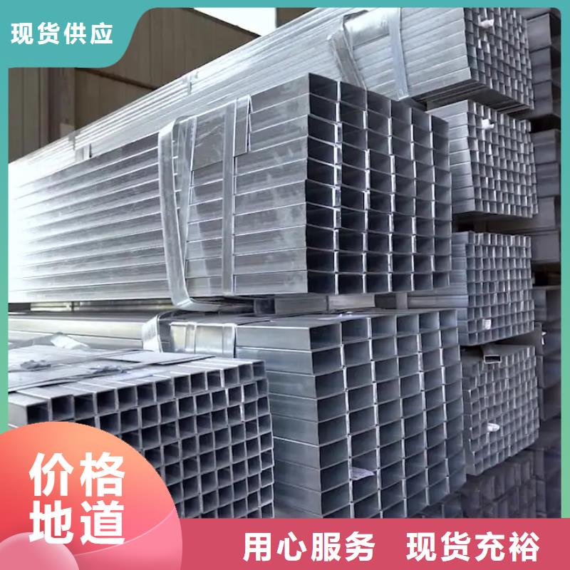 产地批发【镀锌管】,合金管货真价实由苏沪为您