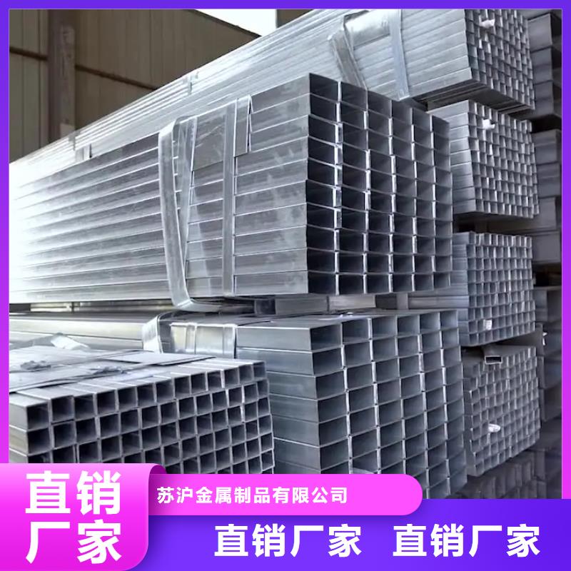 镀锌管-09CuPCrNiA角钢现货齐全售后无忧