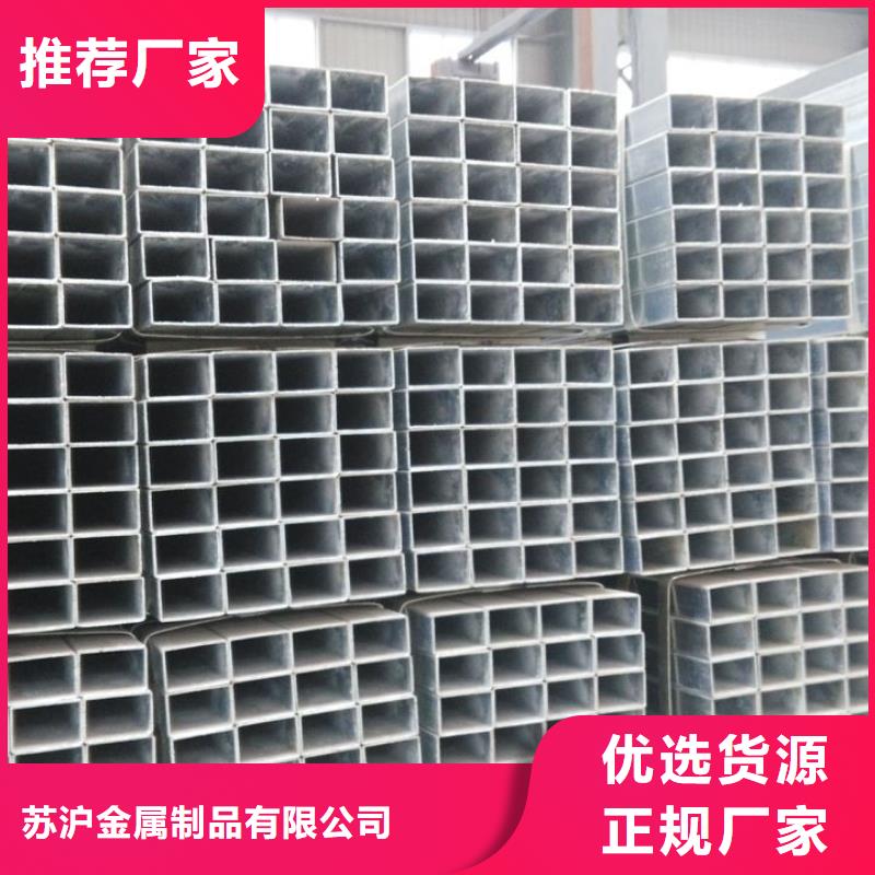 镀锌管型材厂来图定制