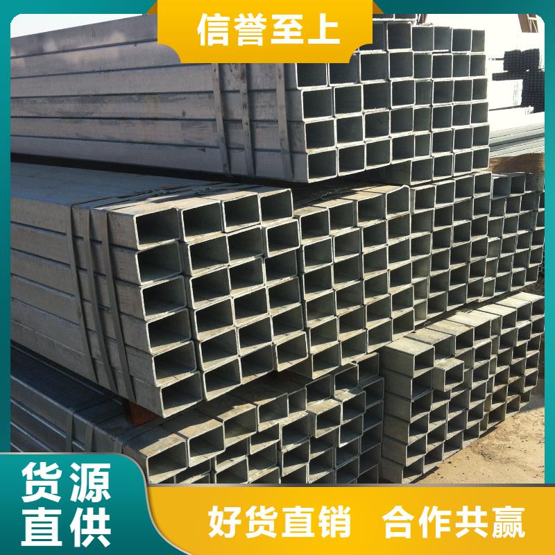 镀锌管ND槽钢源厂供货