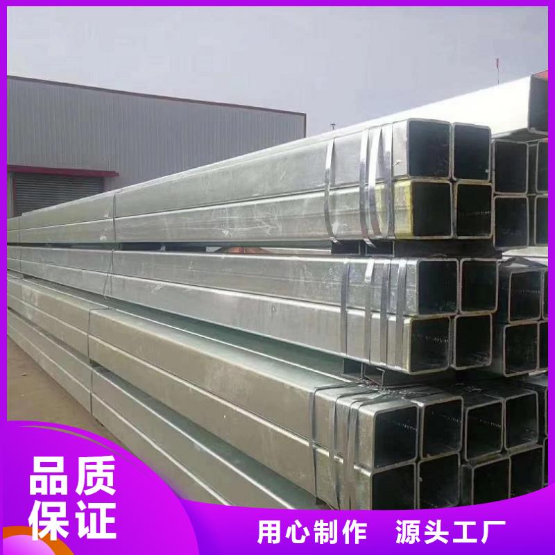 镀锌管_镀锌型材用心细节