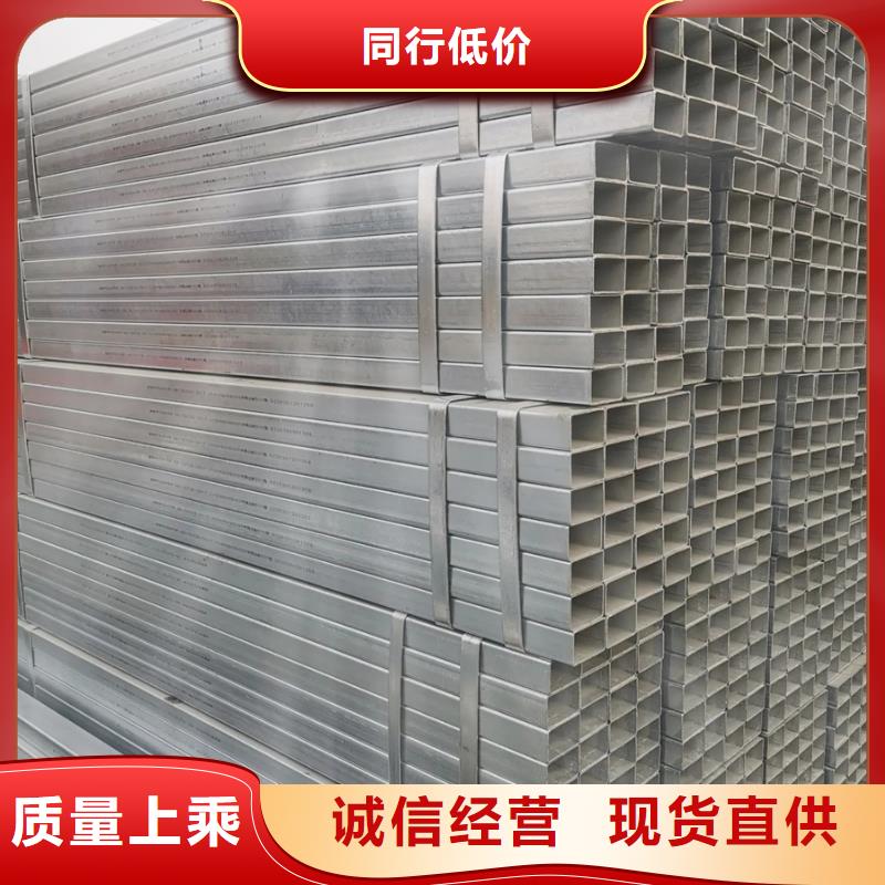 热浸锌管大口径的用途