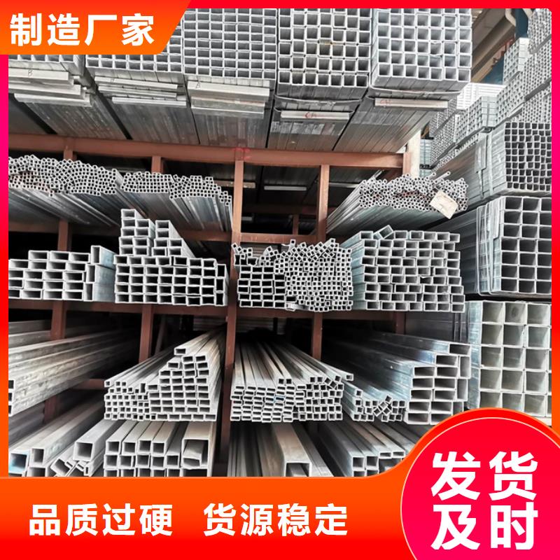 镀锌管彩钢板匠心工艺