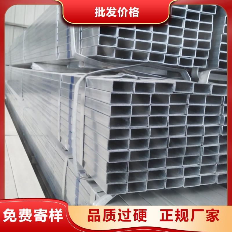 产地批发【镀锌管】,合金管货真价实由苏沪为您