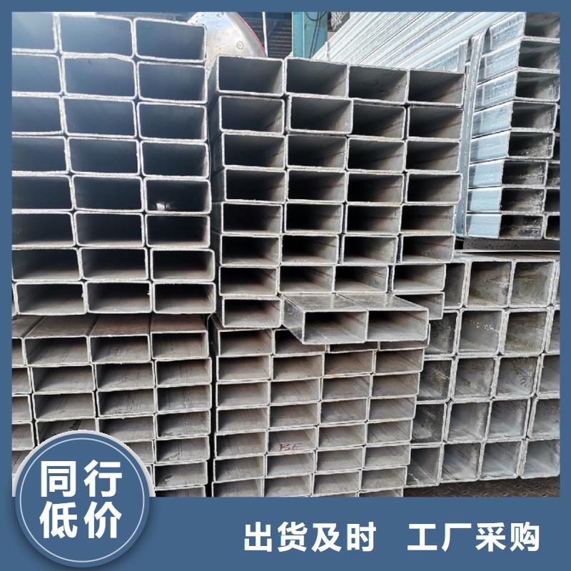 热镀锌方矩管DN20规格