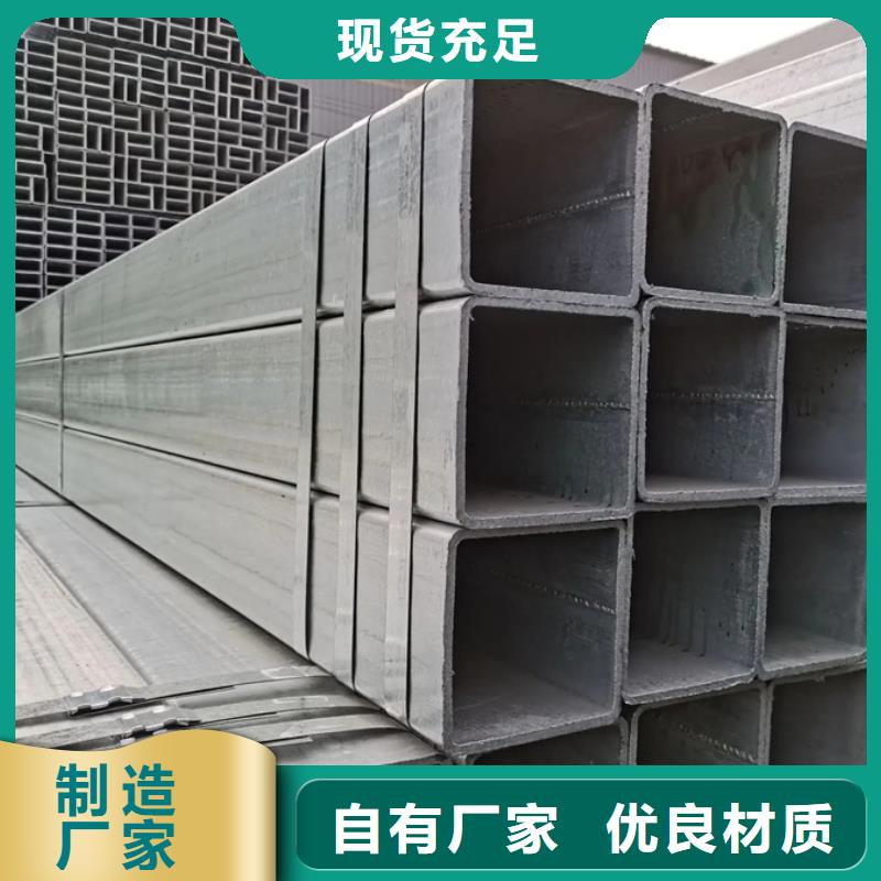 镀锌管型材产地货源