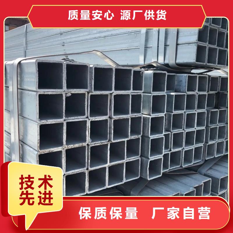 镀锌管ND钢板资质认证