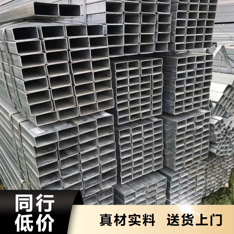 镀锌管-NDH型钢大厂生产品质