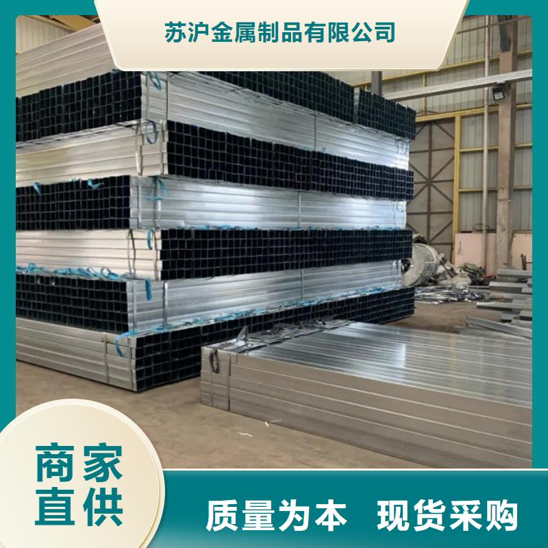 镀锌管_钢板随心所欲定制