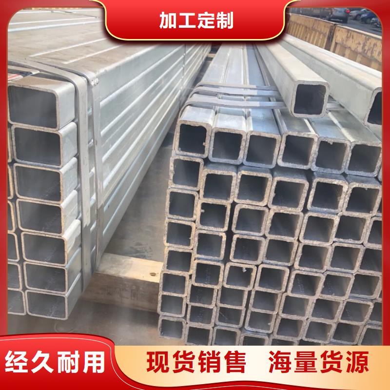 镀锌管型材产地货源