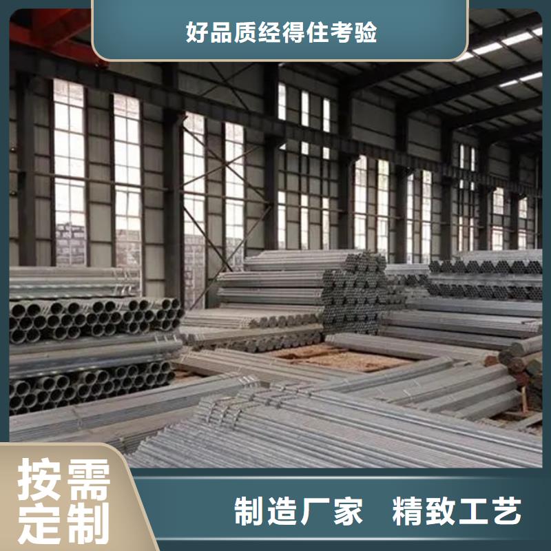 镀锌管_钢板随心所欲定制