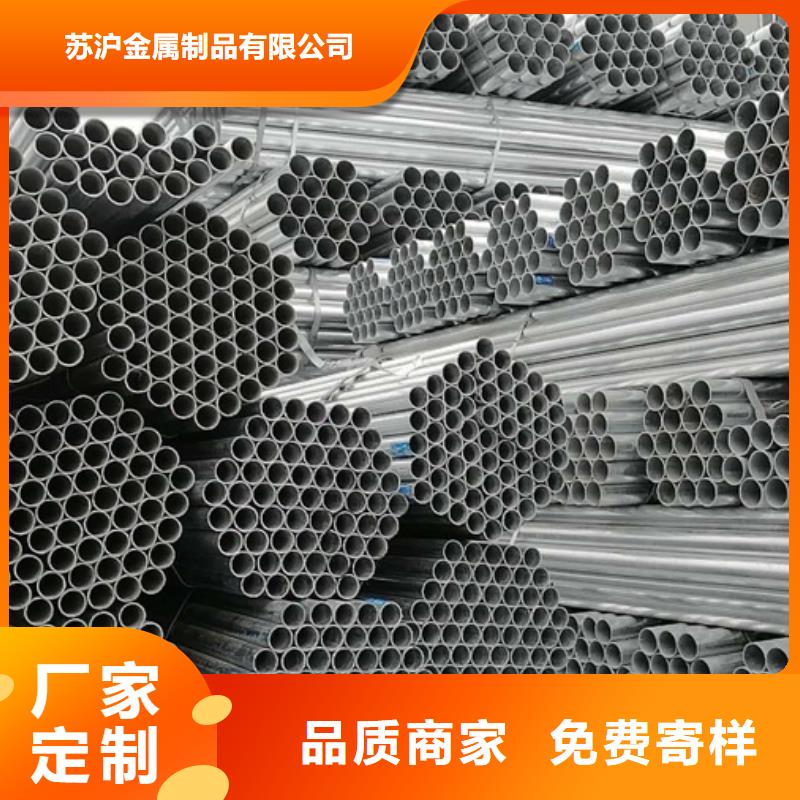 镀锌管-09CuPCrNi-A角钢为您精心挑选