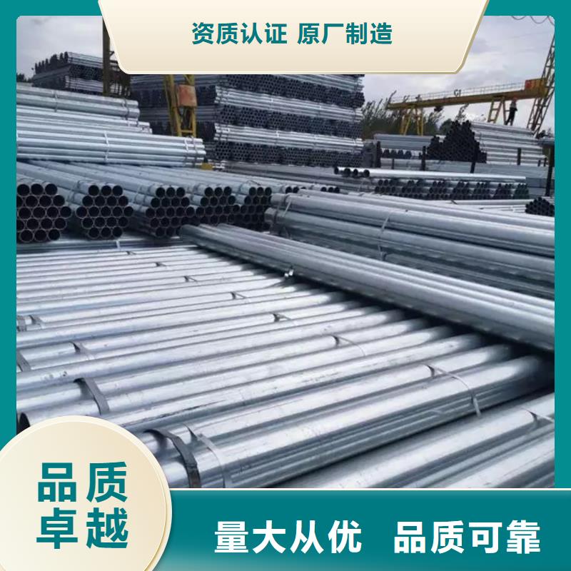Q355B镀锌钢管3寸规格
