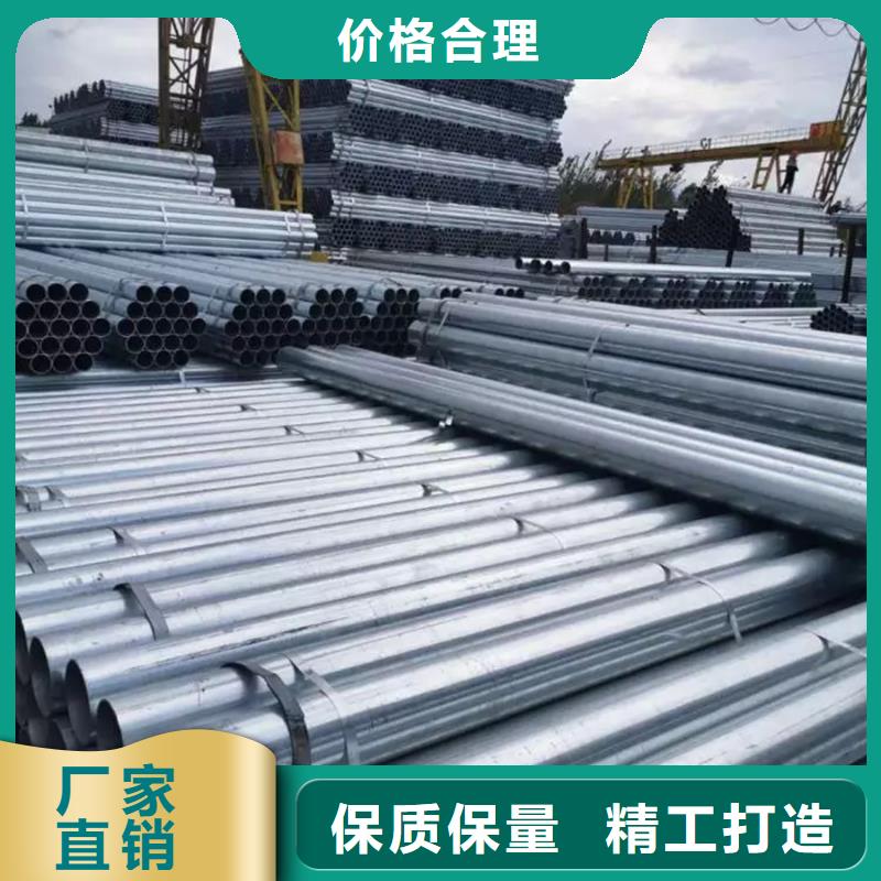 热浸锌管大口径的用途