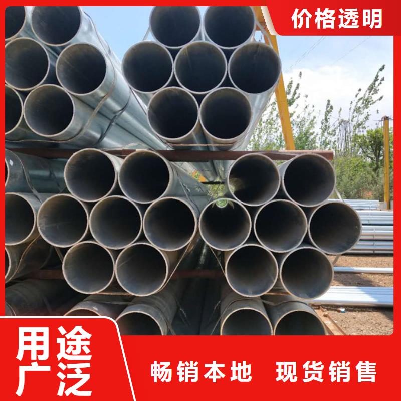 镀锌管-NDH型钢大厂生产品质