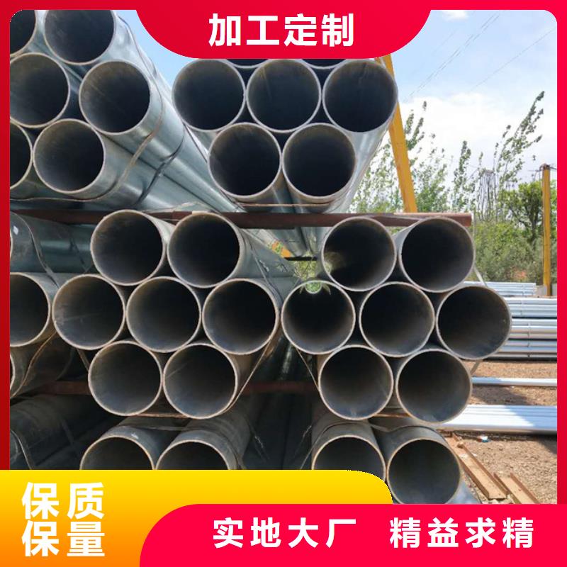 镀锌管型材厂来图定制