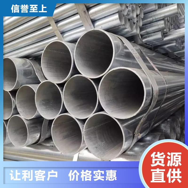 镀锌管ND槽钢源厂供货