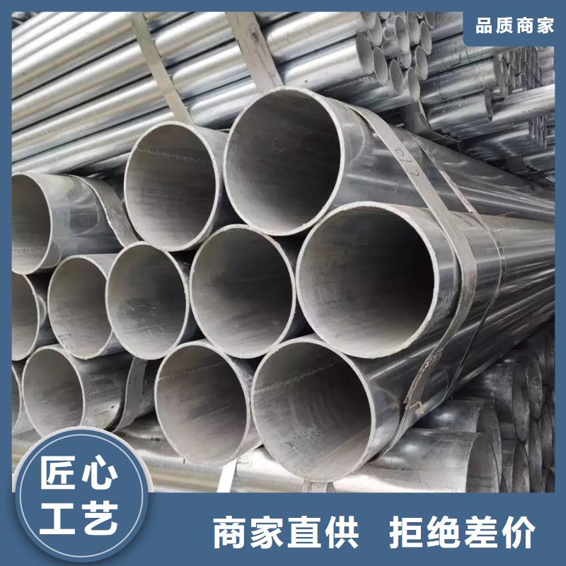 镀锌管-NDH型钢大厂生产品质