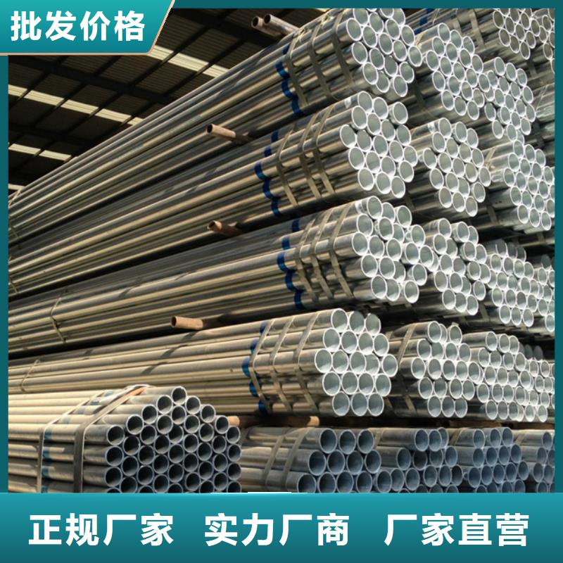 【镀锌管】,合金管货真价实-苏沪金属制品(酒泉市分公司)|覆盖地域瓜州|敦煌|金昌|平凉|天水|庆阳|陇南|兰州|白银