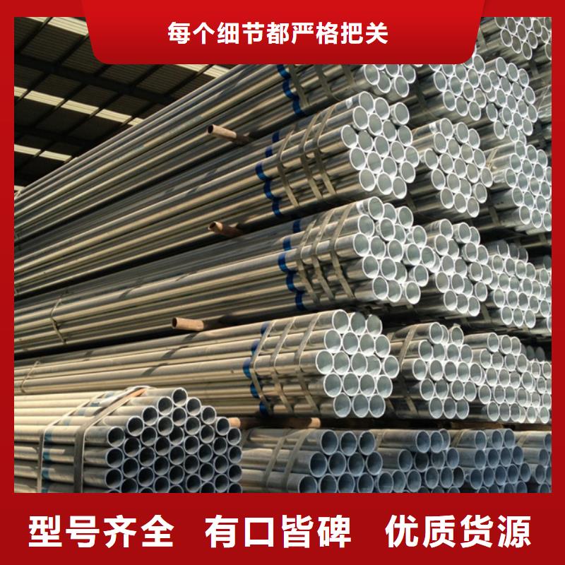 谯城|利辛|马鞍山|安庆|宣城|宿州|蚌埠|铜陵【镀锌管-厚壁无缝管好厂家有担当】-苏沪金属制品(亳州市分公司)
