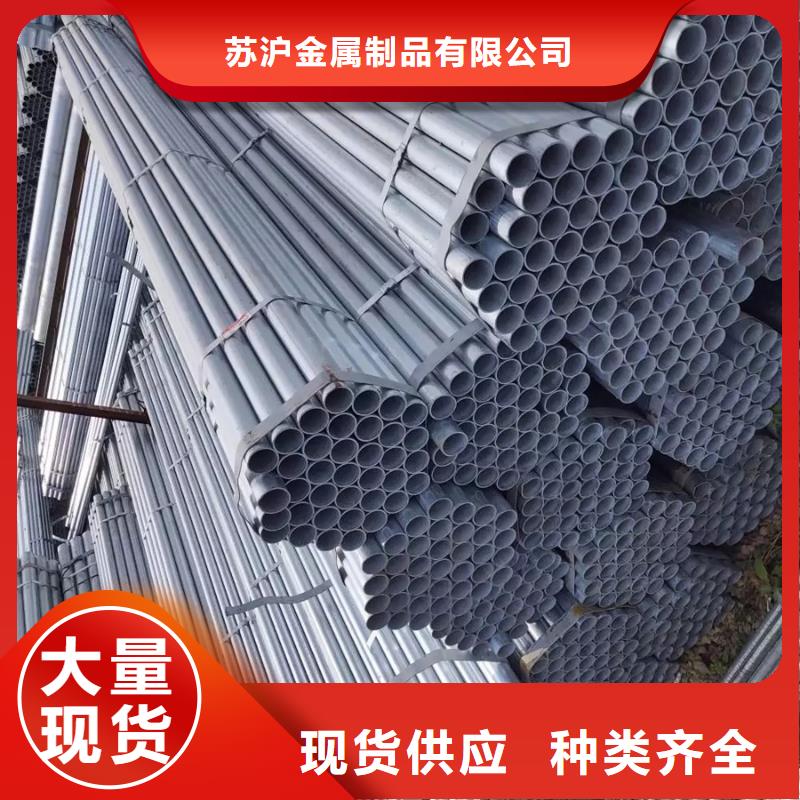 镀锌管_彩钢板自有厂家