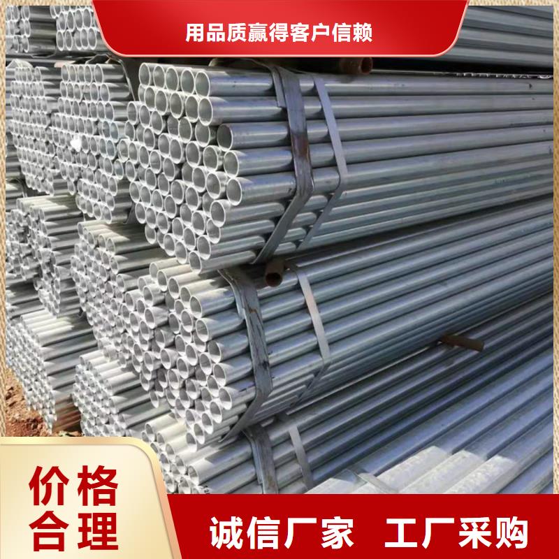 【按需定制真材实料镀锌管-厚壁无缝管好厂家有担当】当地品牌