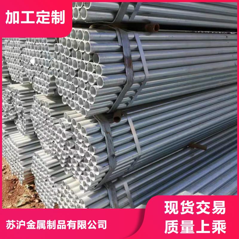 镀锌管高压锅炉管专业设计