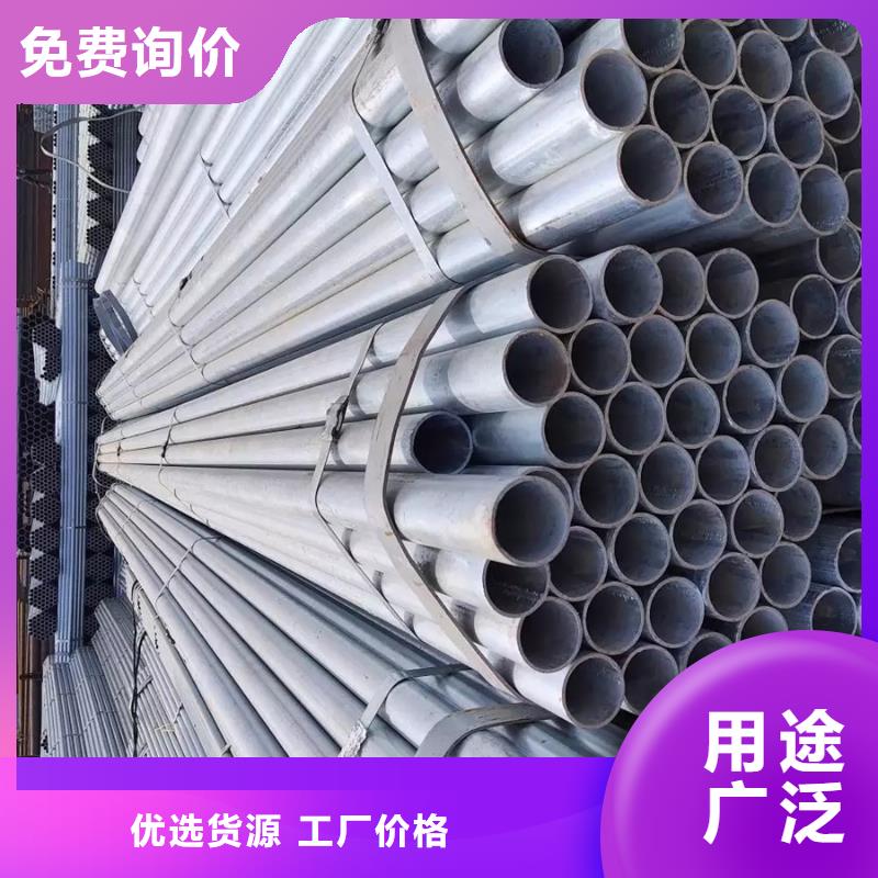 镀锌管09CrCuSb工字钢厂家厂家直销直供
