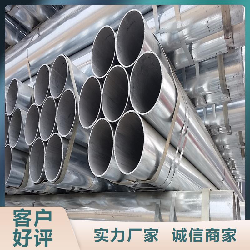 镀锌管型材产地货源