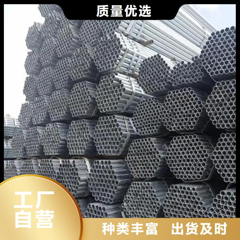镀锌管型材产地货源