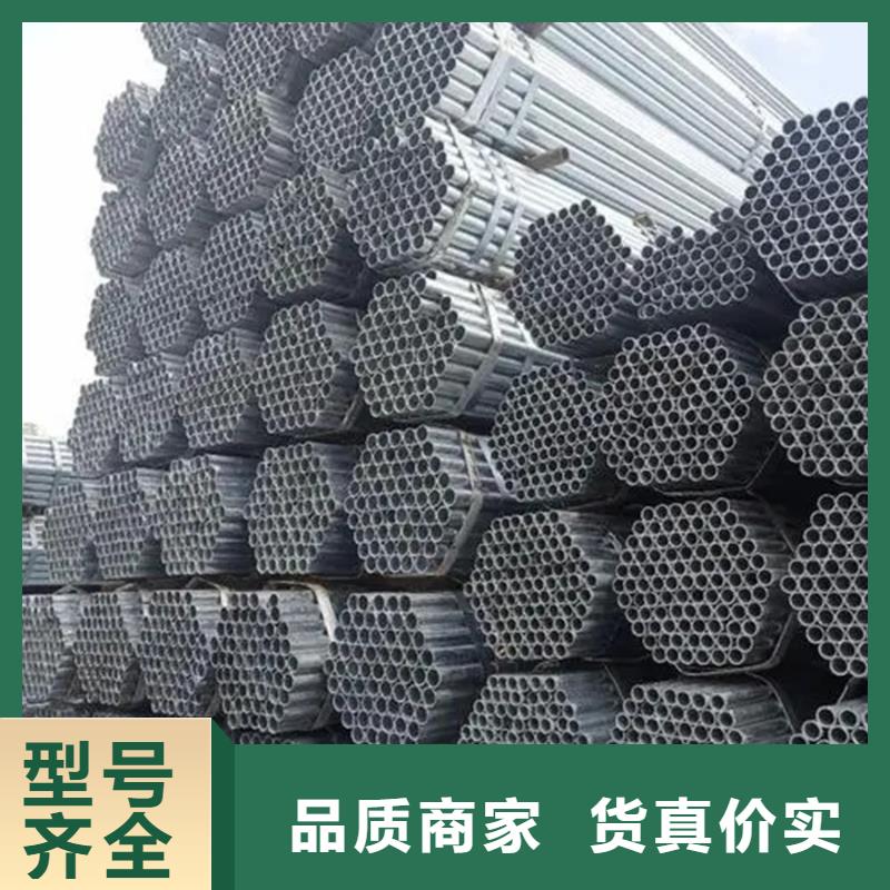 镀锌管型材产地货源