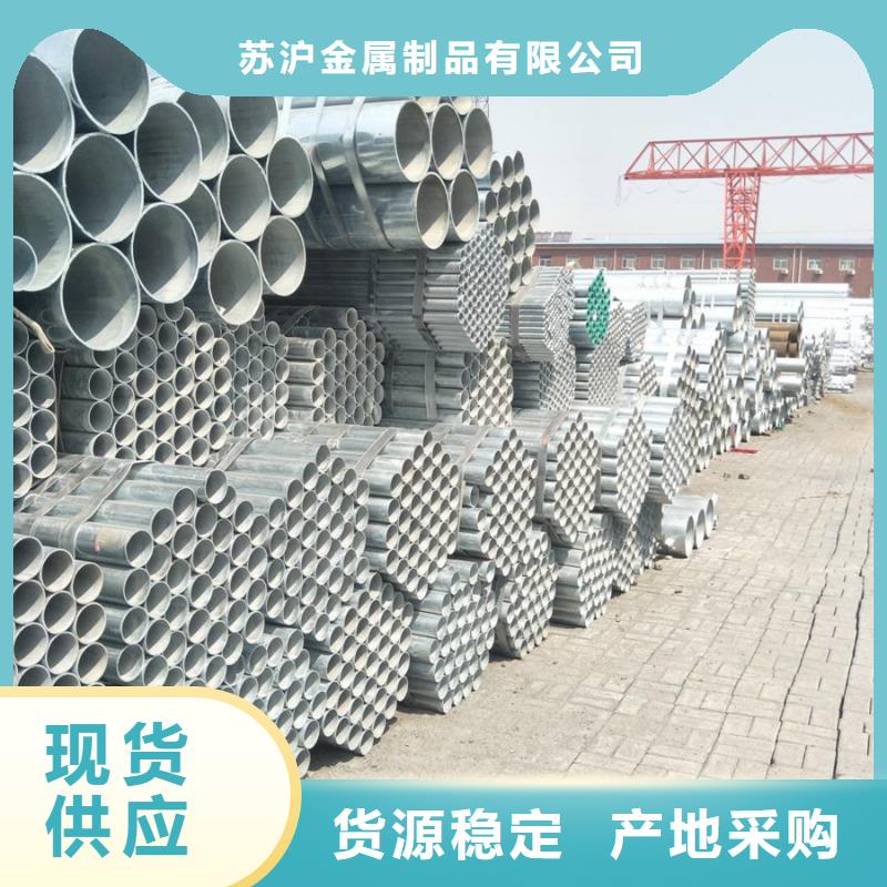 镀锌管ND槽钢源厂供货