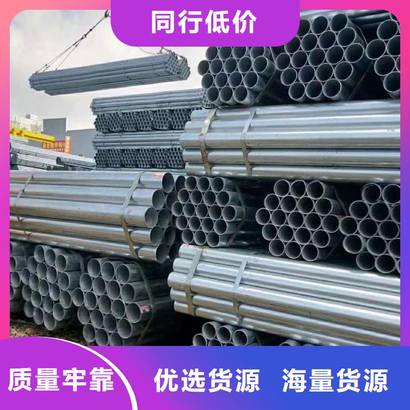 镀锌管型材产地货源