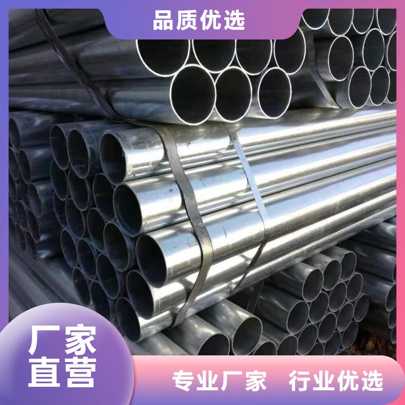 镀锌管型材产地货源