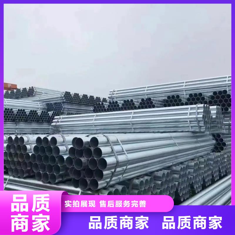 镀锌管彩钢板匠心工艺