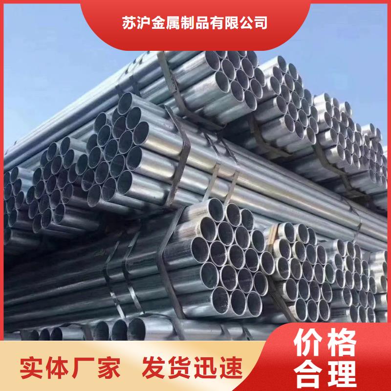 镀锌管型材产地货源