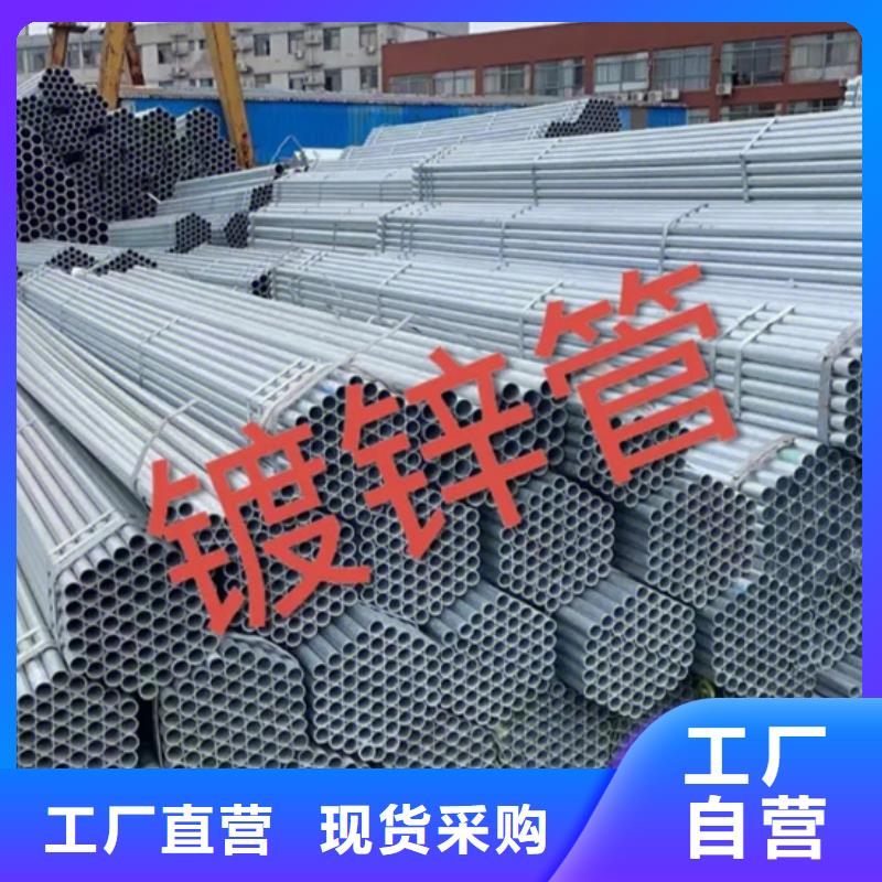 热镀锌钢管4分价格