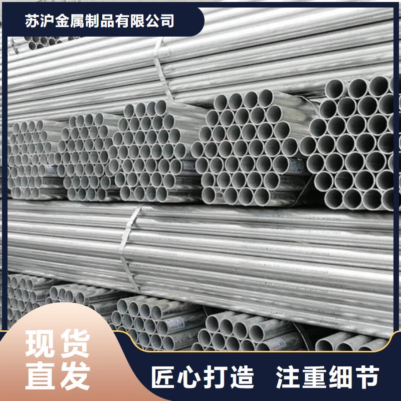 镀锌管ND槽钢源厂供货