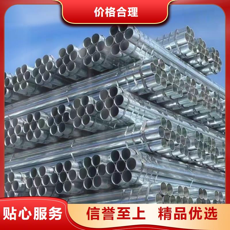 Q355B镀锌焊管6寸规格