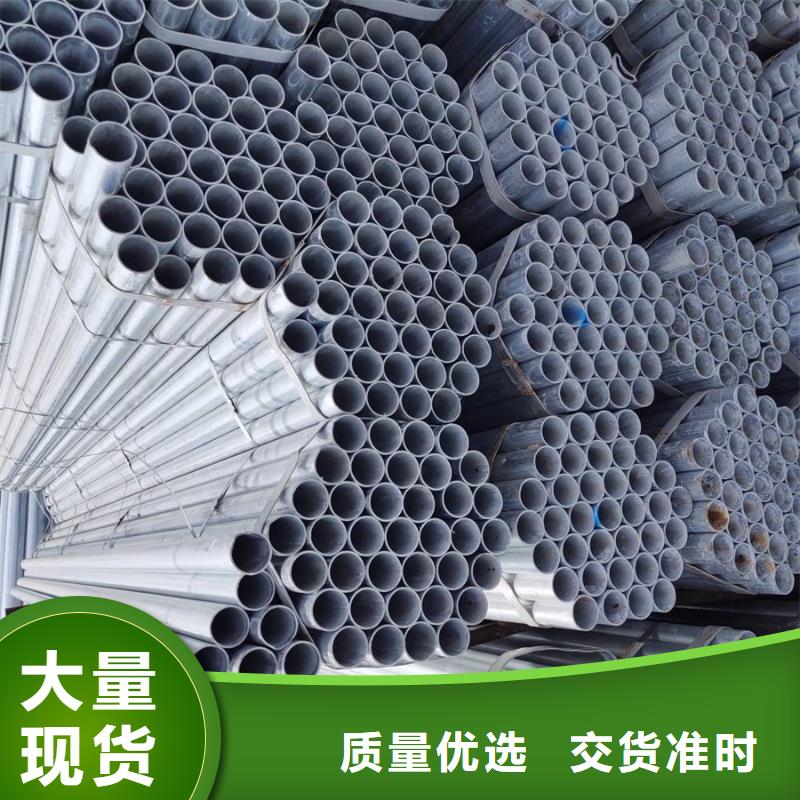 Q355B镀锌钢管3寸规格