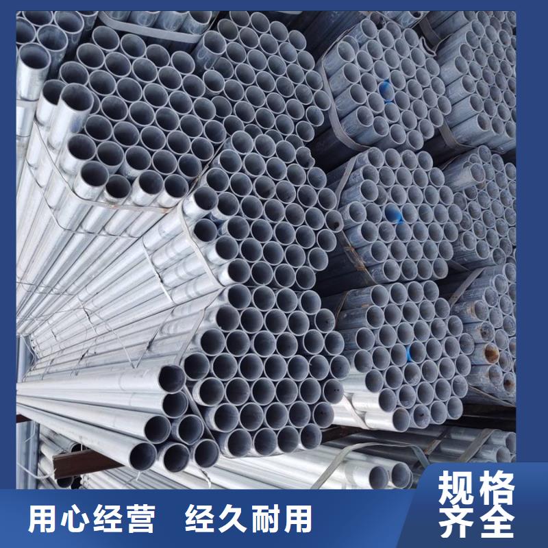 镀锌管_钢板随心所欲定制
