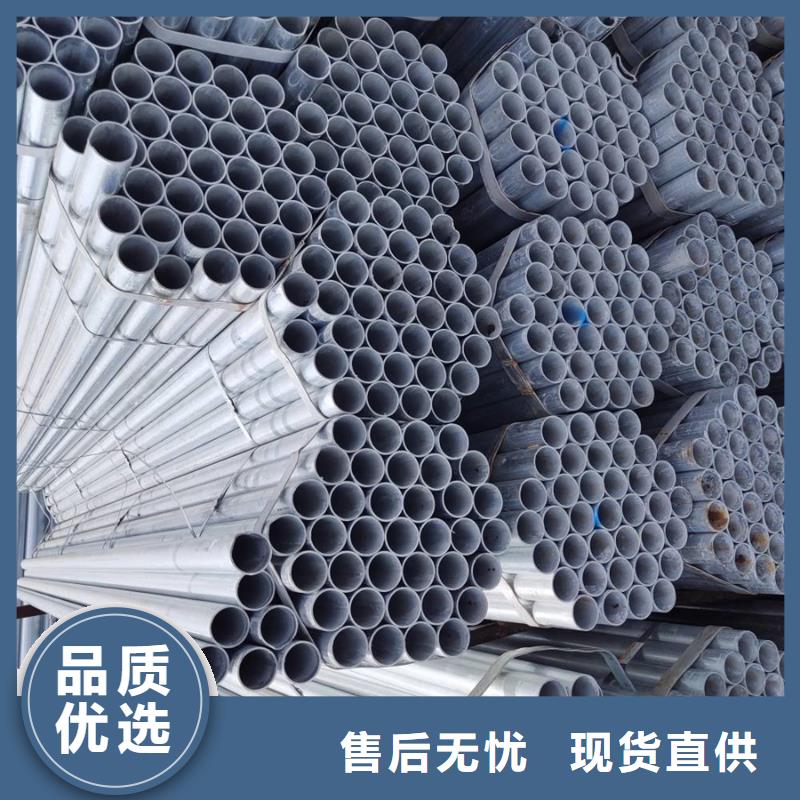 苏沪【 镀锌管_09CuPCrNi-AH型钢品质保证实力见证】-二八商务